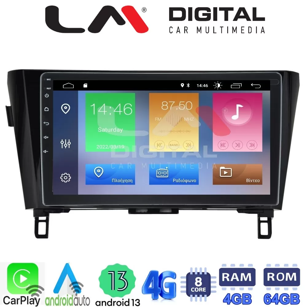 LM Digital - LM ZC8473 GPS Οθόνη OEM Multimedia Αυτοκινήτου για NISSAN QASHQAI & XTRAIL 2014 (CarPlay/Android