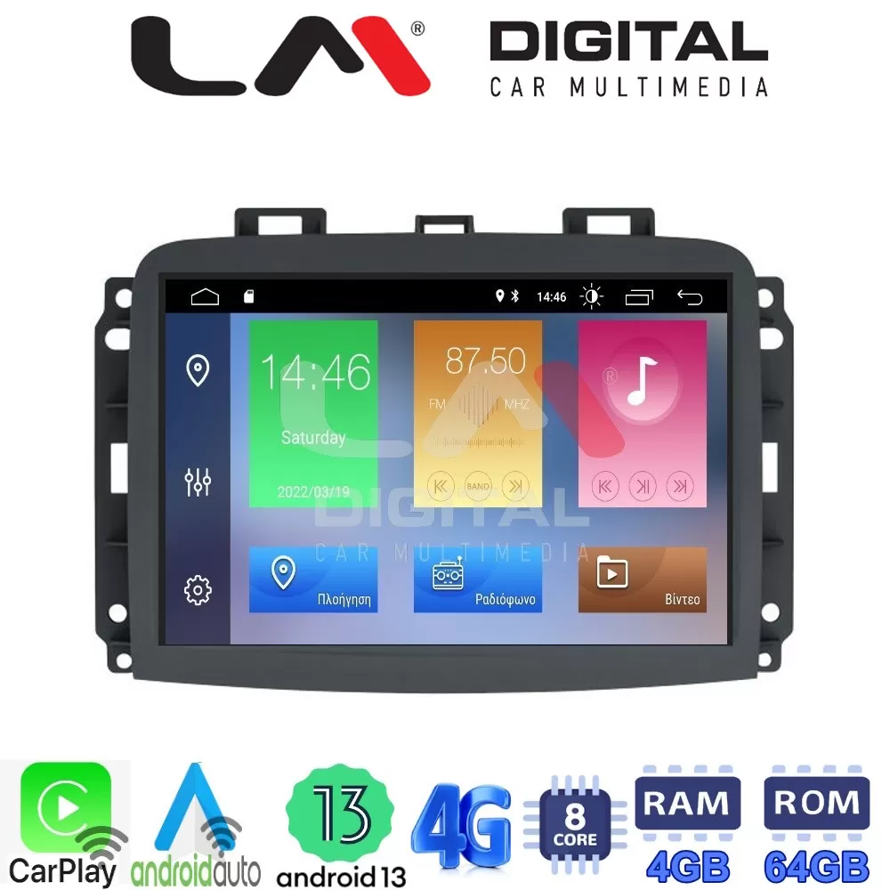 LM Digital - LM ZC8500 GPS Οθόνη OEM Multimedia Αυτοκινήτου για FIAT 500L 2012 (CarPlay/AndroidAuto/BT/GPS/WI