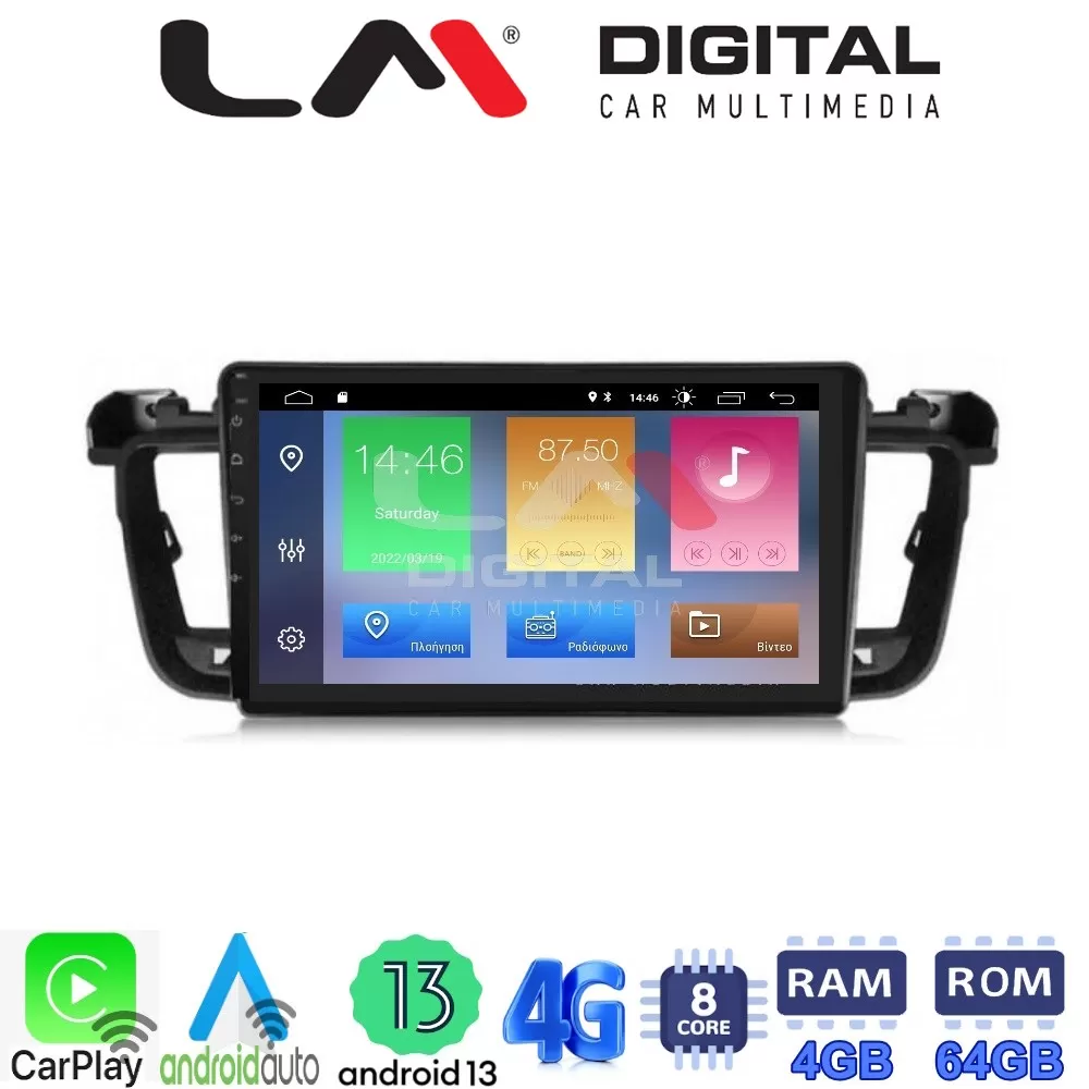 LM Digital - LM ZC8509 GPS Οθόνη OEM Multimedia Αυτοκινήτου για PEUGEOT 508 20102017 (CarPlay/AndroidAuto/BT/