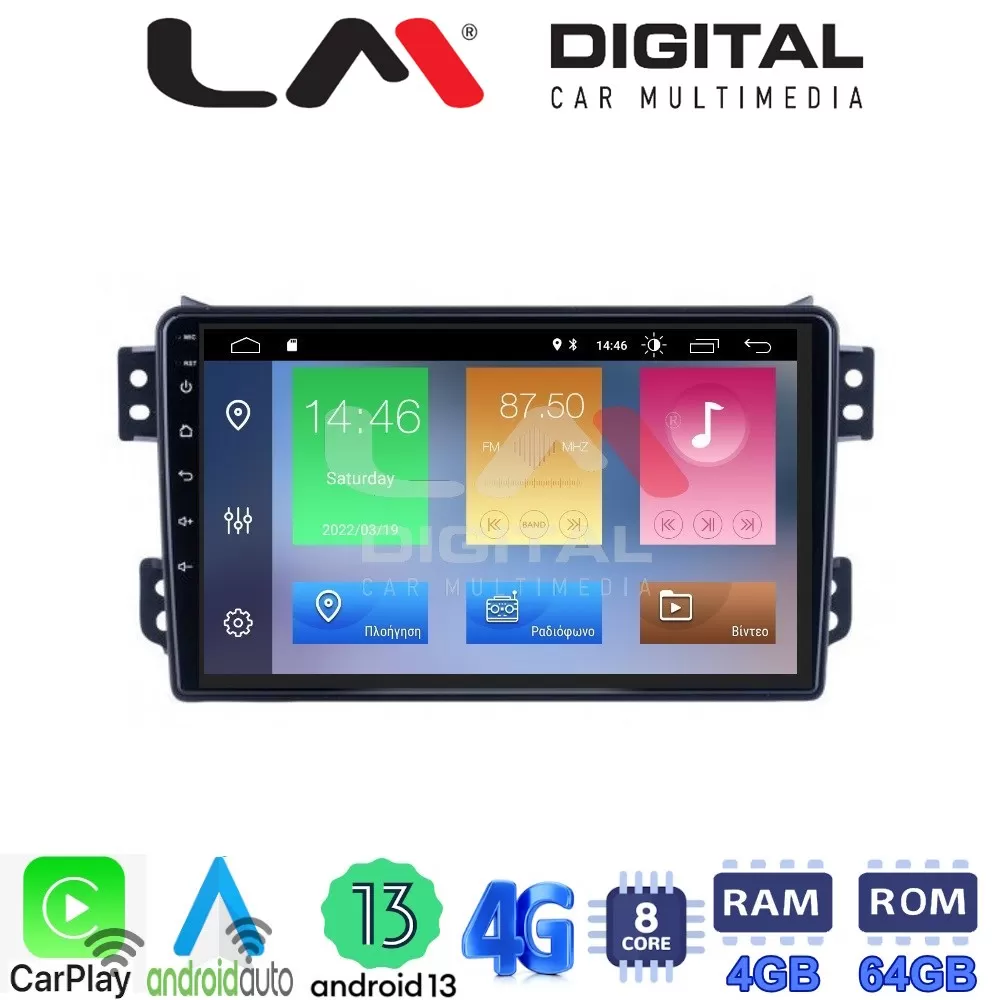 LM Digital - LM ZC8540 GPS Οθόνη OEM Multimedia Αυτοκινήτου για OPEL AGILA - SUZUKI ALTO 2008 (CarPlay/Androi