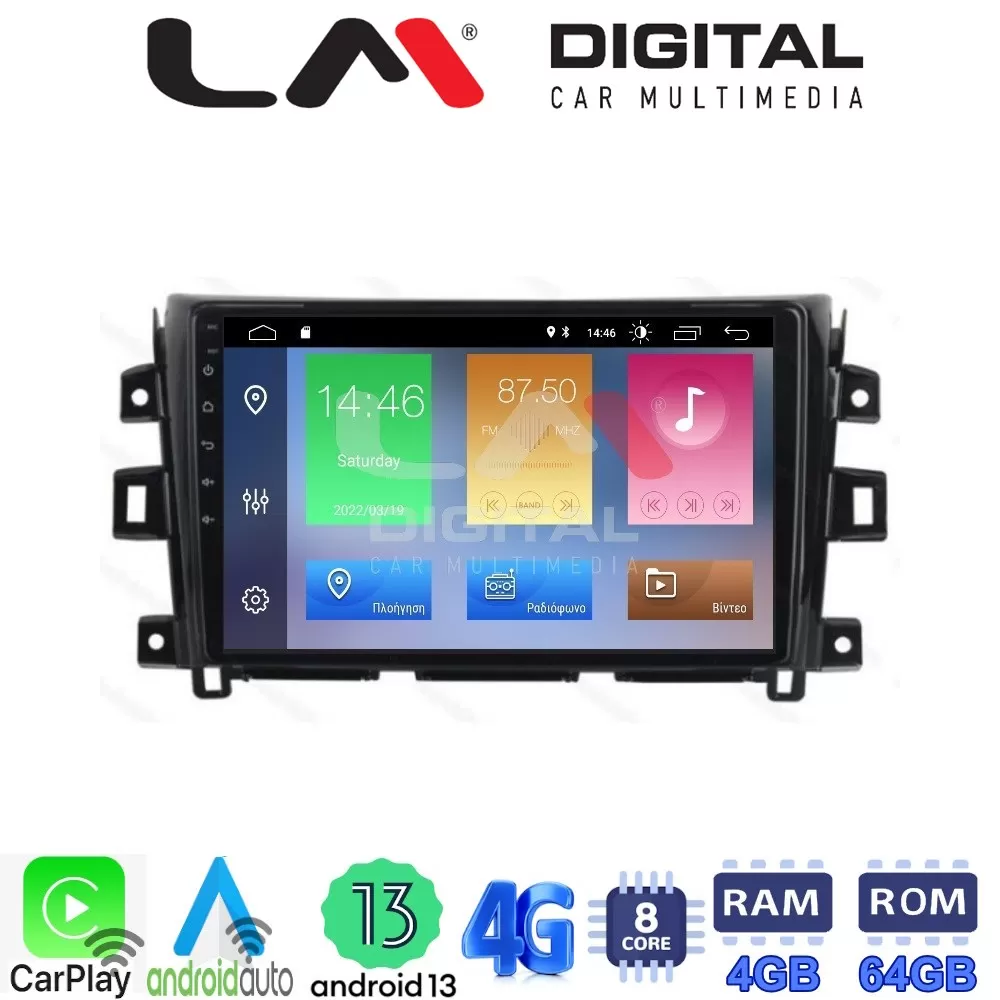 LM Digital - LM ZC8716 GPS Οθόνη OEM Multimedia Αυτοκινήτου για Nissan Navara D23 2016 (CarPlay/AndroidAuto/B