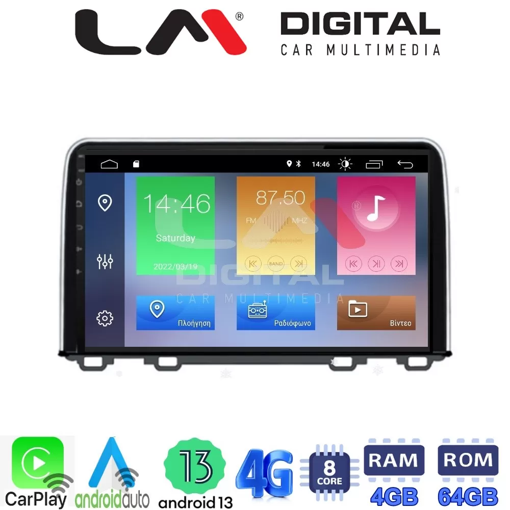 LM Digital - LM ZC8912 GPS Οθόνη OEM Multimedia Αυτοκινήτου για HONDA CRV 2017 (CarPlay/AndroidAuto/BT/GPS/WI