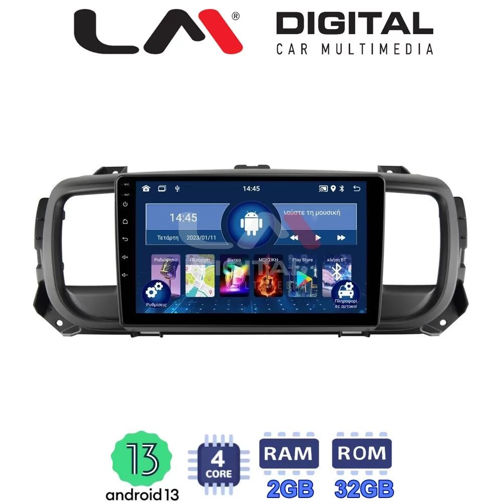 LM Digital - LM ZL4705 GPS Οθόνη OEM Multimedia Αυτοκινήτου για Citroën SpaceTourer 2016 Citroën Jumpy 2016