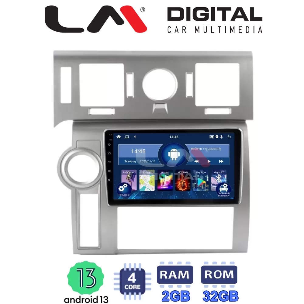LM Digital - LM ZL4720 GPS Οθόνη OEM Multimedia Αυτοκινήτου για Hummer H2 2008  2009 (BT/GPS/WIFI)