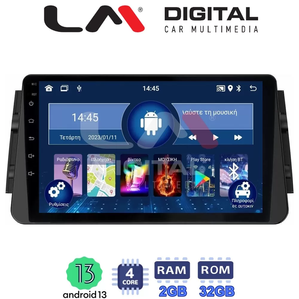 LM Digital - LM ZL4714 GPS Οθόνη OEM Multimedia Αυτοκινήτου για Nissan Micra (K14) 2017 (BT/GPS/WIFI)
