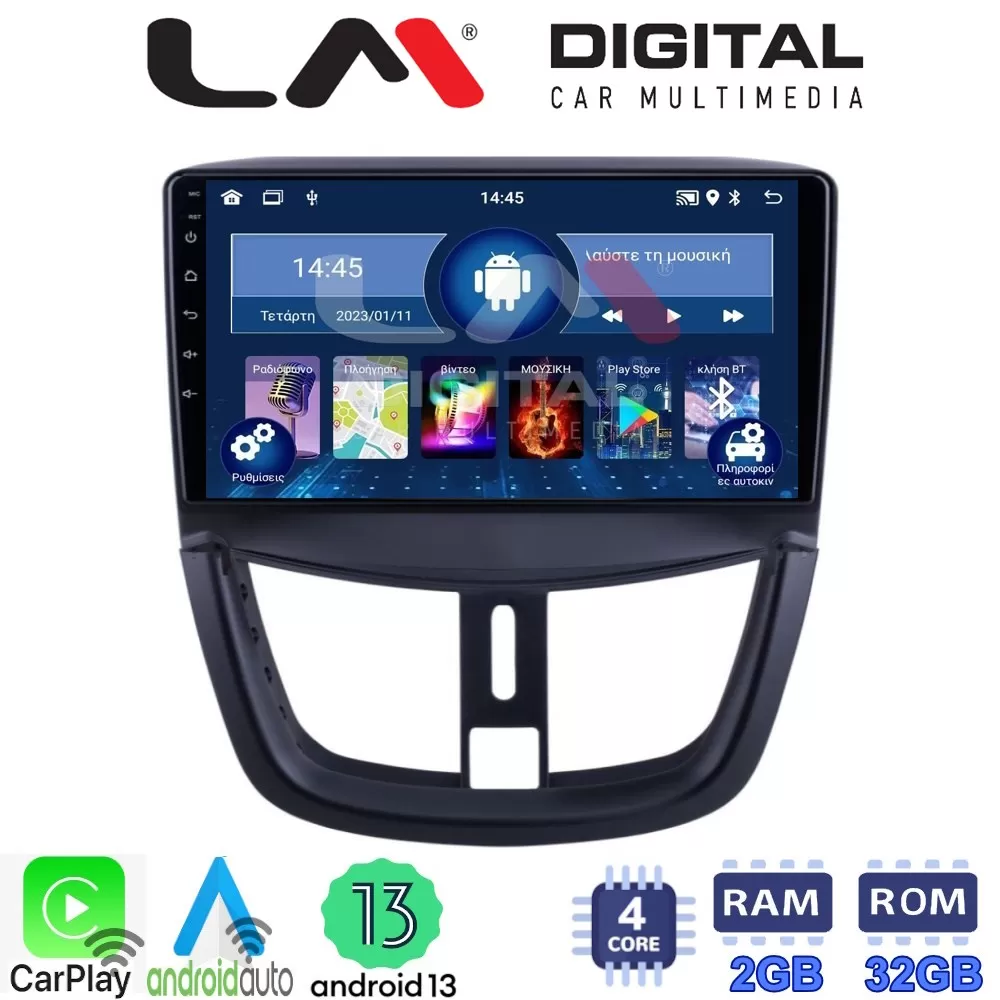 LM Digital - LM ZN4207 GPS Οθόνη OEM Multimedia Αυτοκινήτου για PEUGEOT 207 20072013 (CarPlay/AndroidAuto/BT/