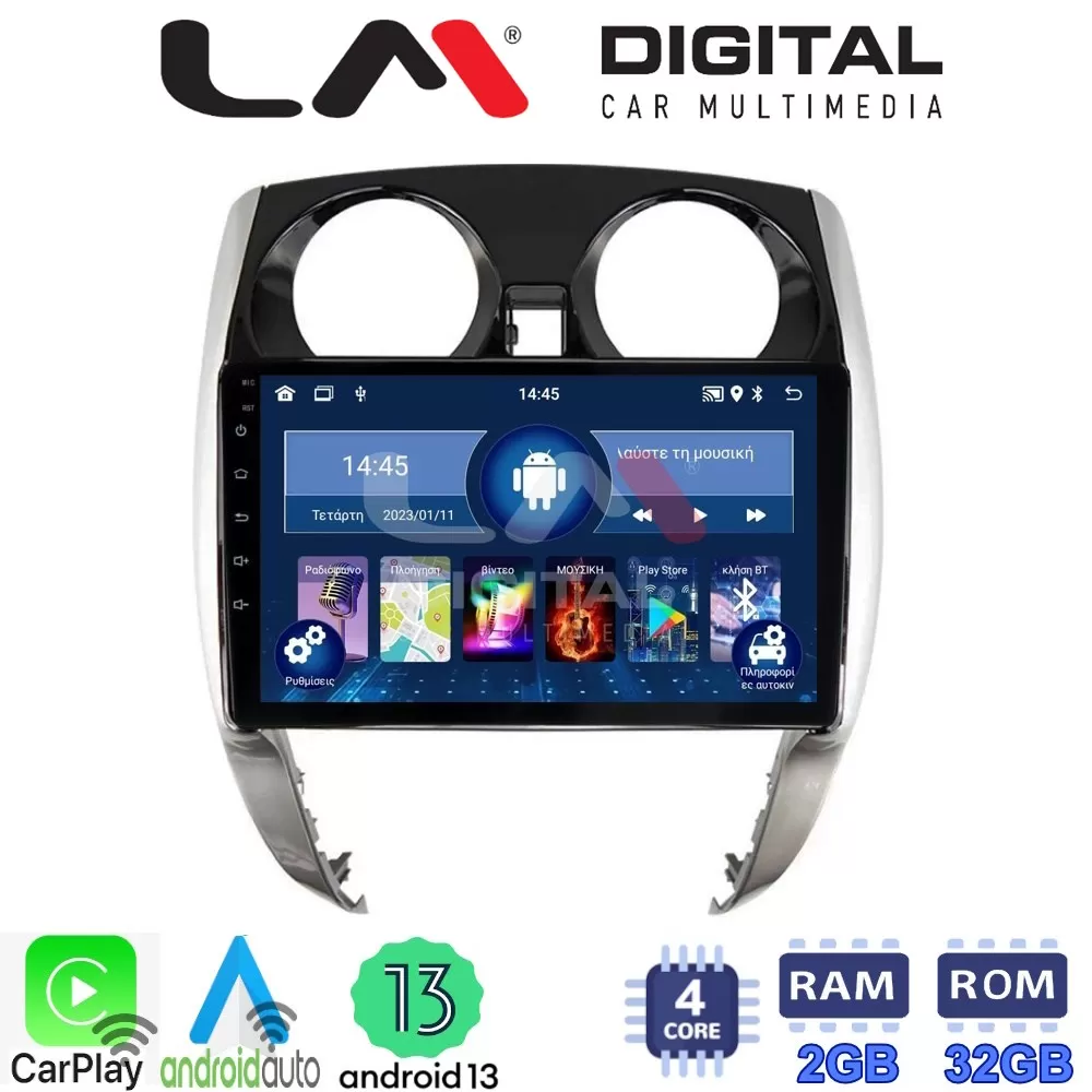 LM Digital - LM ZN4790 GPS Οθόνη OEM Multimedia Αυτοκινήτου για Nissan Note 2013  2020 (CarPlay/AndroidAuto/B