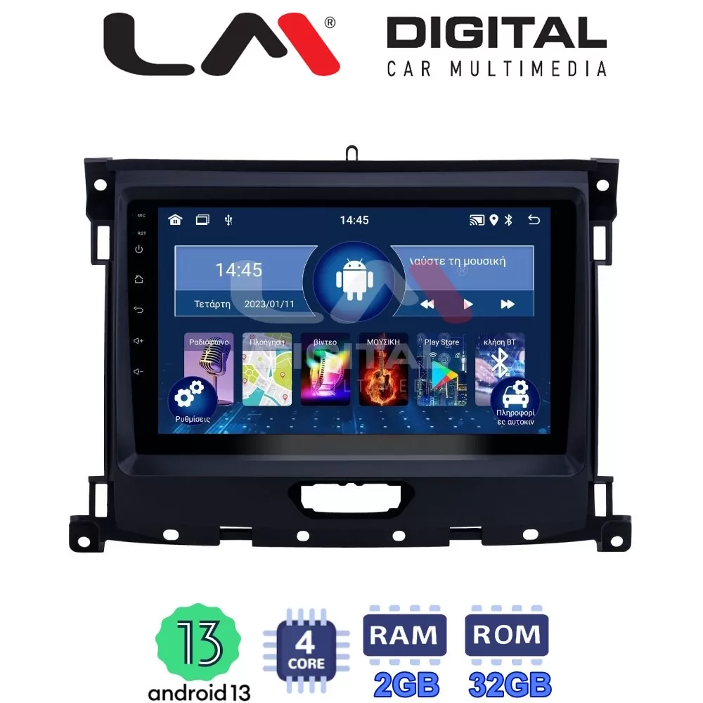 LM Digital - LM ZL4575 GPS Οθόνη OEM Multimedia Αυτοκινήτου για Ford Ranger 2019  (BT/GPS/WIFI/GPRS)