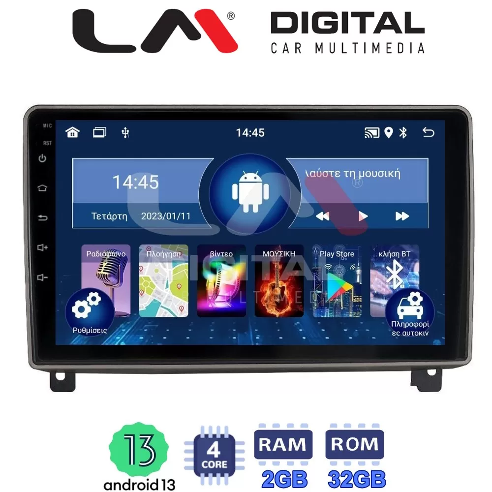 LM Digital - LM ZL4404 GPS Οθόνη OEM Multimedia Αυτοκινήτου για PEUGEOT 407 2004  2011 (BT/GPS/WIFI)