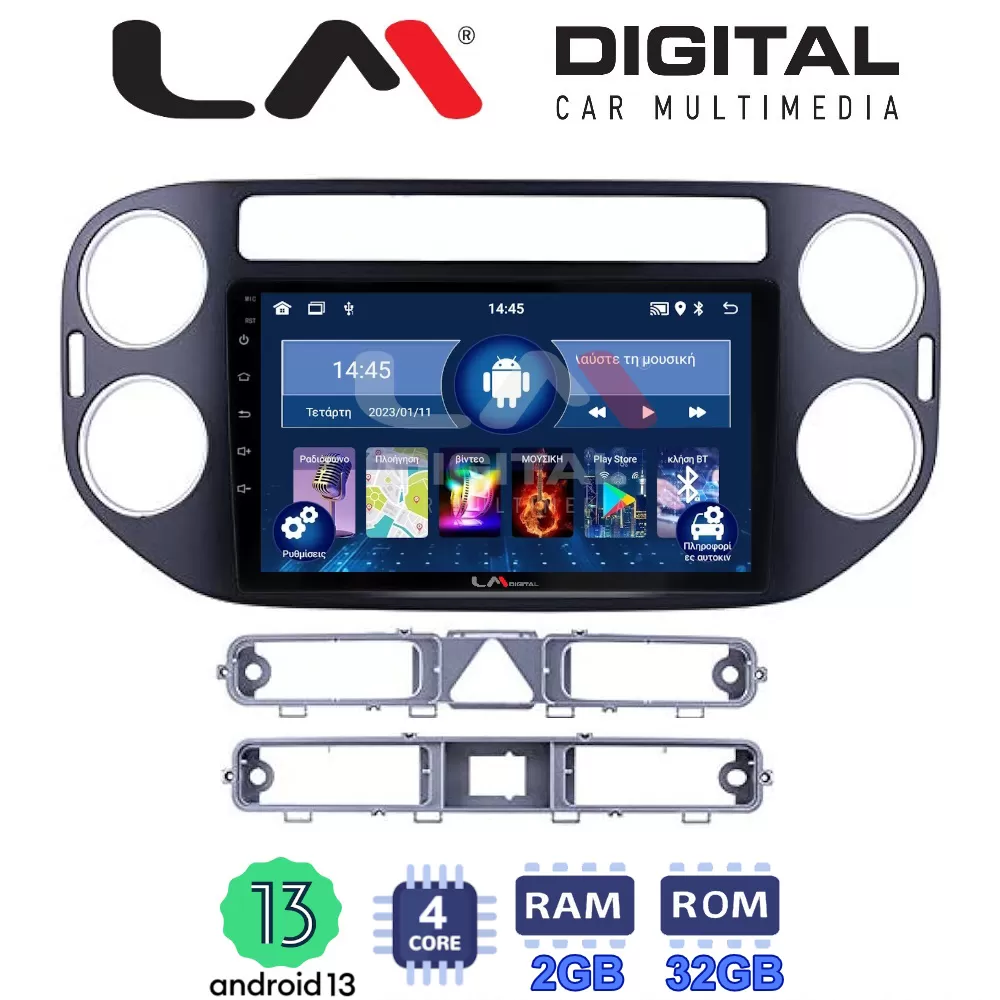 LM Digital - LM ZL4590B GPS Οθόνη OEM Multimedia Αυτοκινήτου για 0 (BT/GPS/WIFI/GPRS)