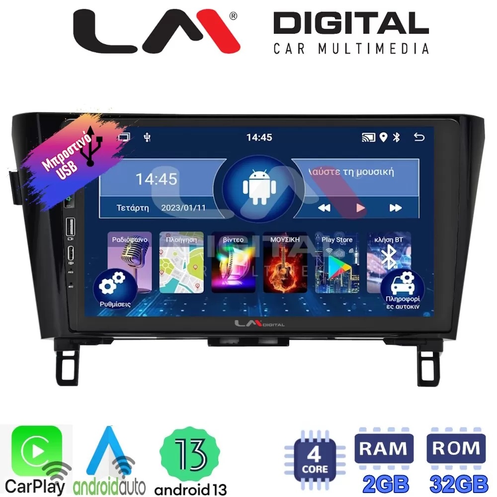 LM Digital - LM ZA4473 GPS Οθόνη OEM Multimedia Αυτοκινήτου για NISSAN QASHQAI & XTRAIL 2014 (CarPlay/Android