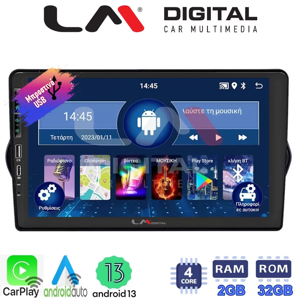 LM Digital - LM ZA4747 GPS Οθόνη OEM Multimedia Αυτοκινήτου για FIAT TIPO 2015 (CarPlay/AndroidAuto/BT/GPS/WI