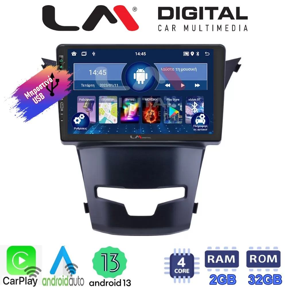 LM Digital - LM ZA4016 GPS Οθόνη OEM Multimedia Αυτοκινήτου για Ssangyong Korando 2014 (CarPlay/AndroidAuto/B