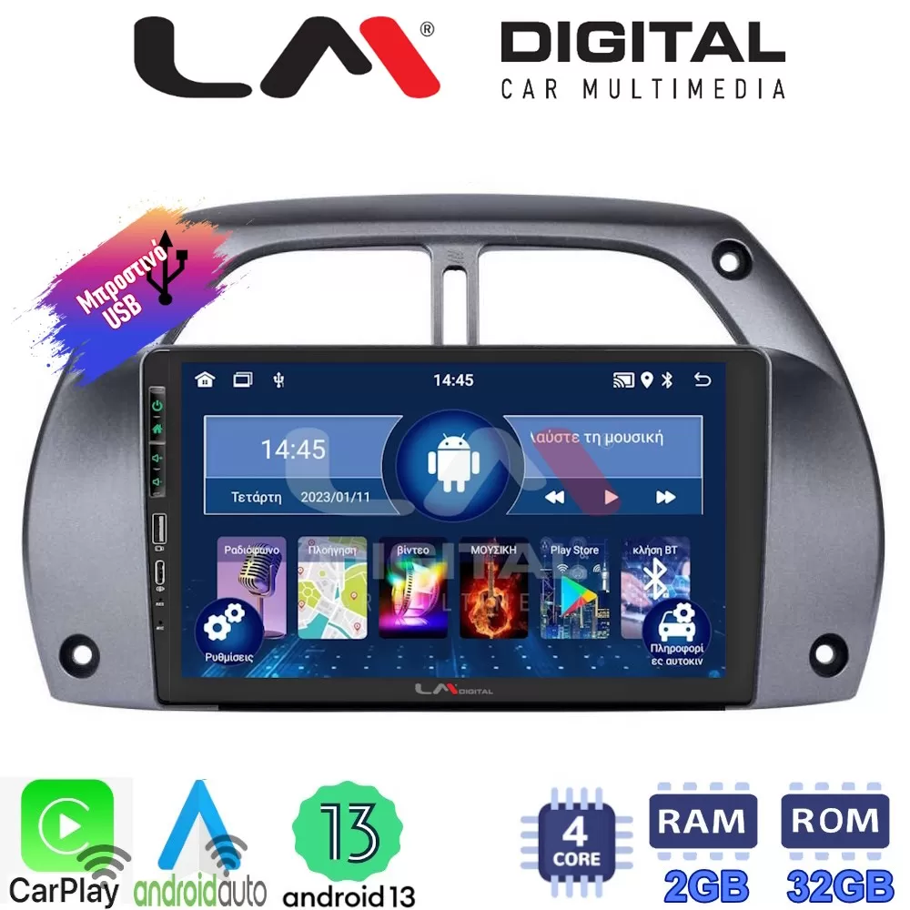 LM Digital - LM ZA4071 GPS Οθόνη OEM Multimedia Αυτοκινήτου για Toyota Rav 4 2001  2006 (CarPlay/AndroidAuto/