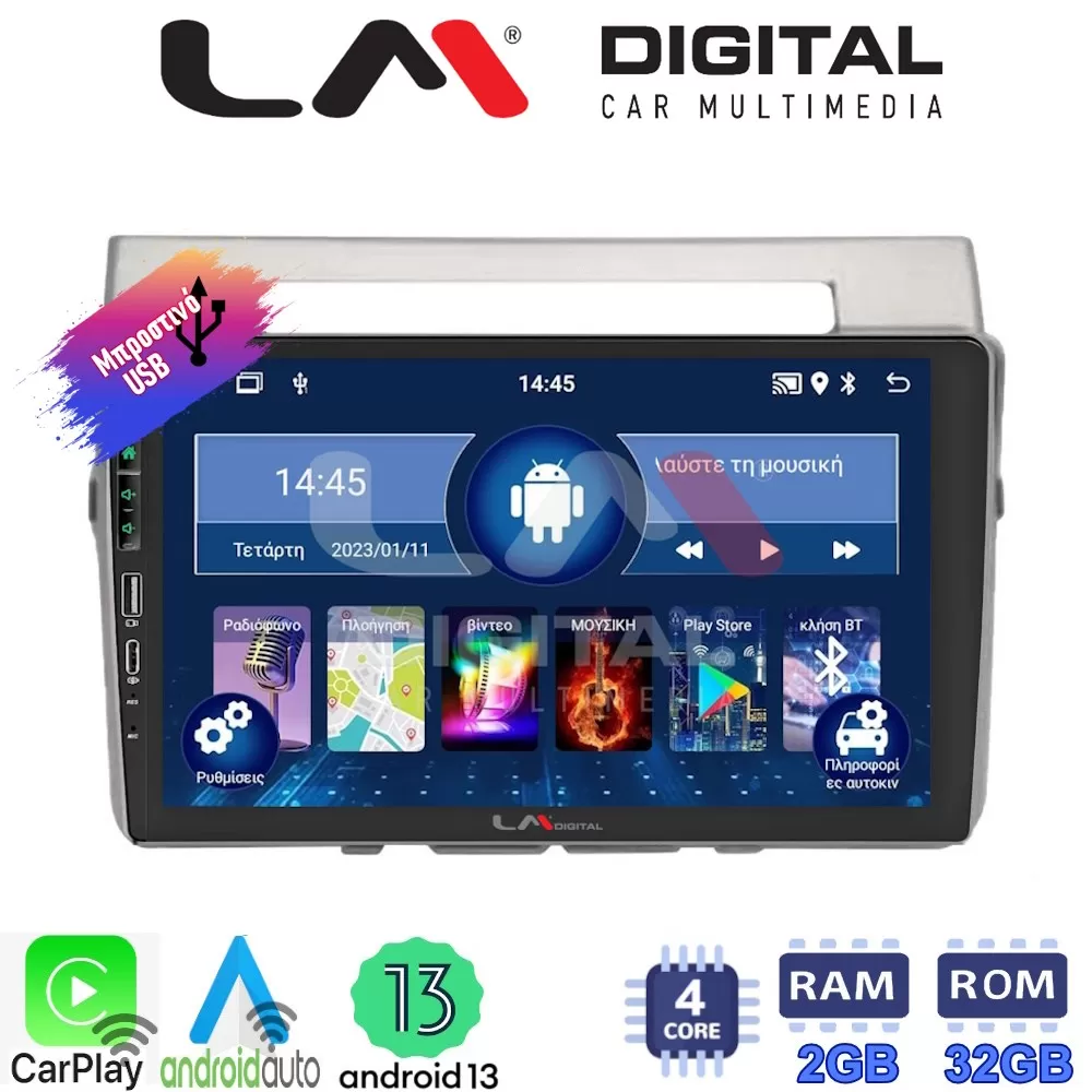 LM Digital - LM ZA4417 GPS Οθόνη OEM Multimedia Αυτοκινήτου για Toyota Corolla Verso 2004  2009 (CarPlay/Andr