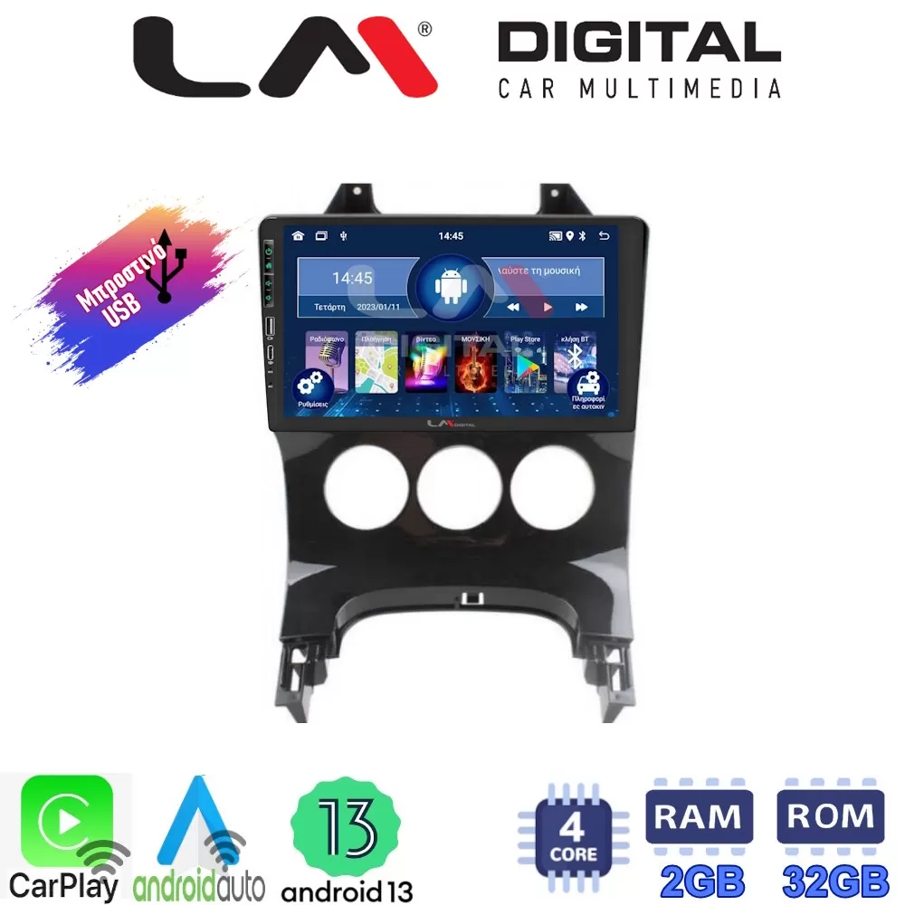 LM Digital - LM ZA4323A GPS Οθόνη OEM Multimedia Αυτοκινήτου για PEUGEOT 3008 20092016 & 206 20022006 (CarPla