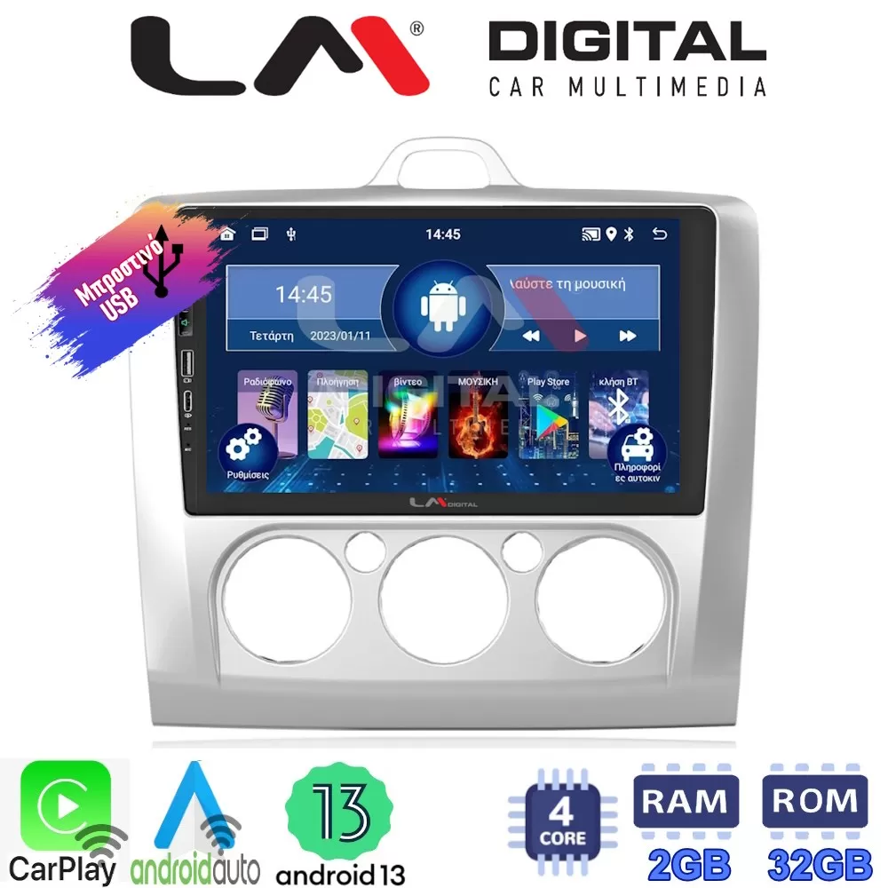 LM Digital - LM ZA4329 GPS Οθόνη OEM Multimedia Αυτοκινήτου για FORD FOCUS 20042012 (CarPlay/AndroidAuto/BT/G