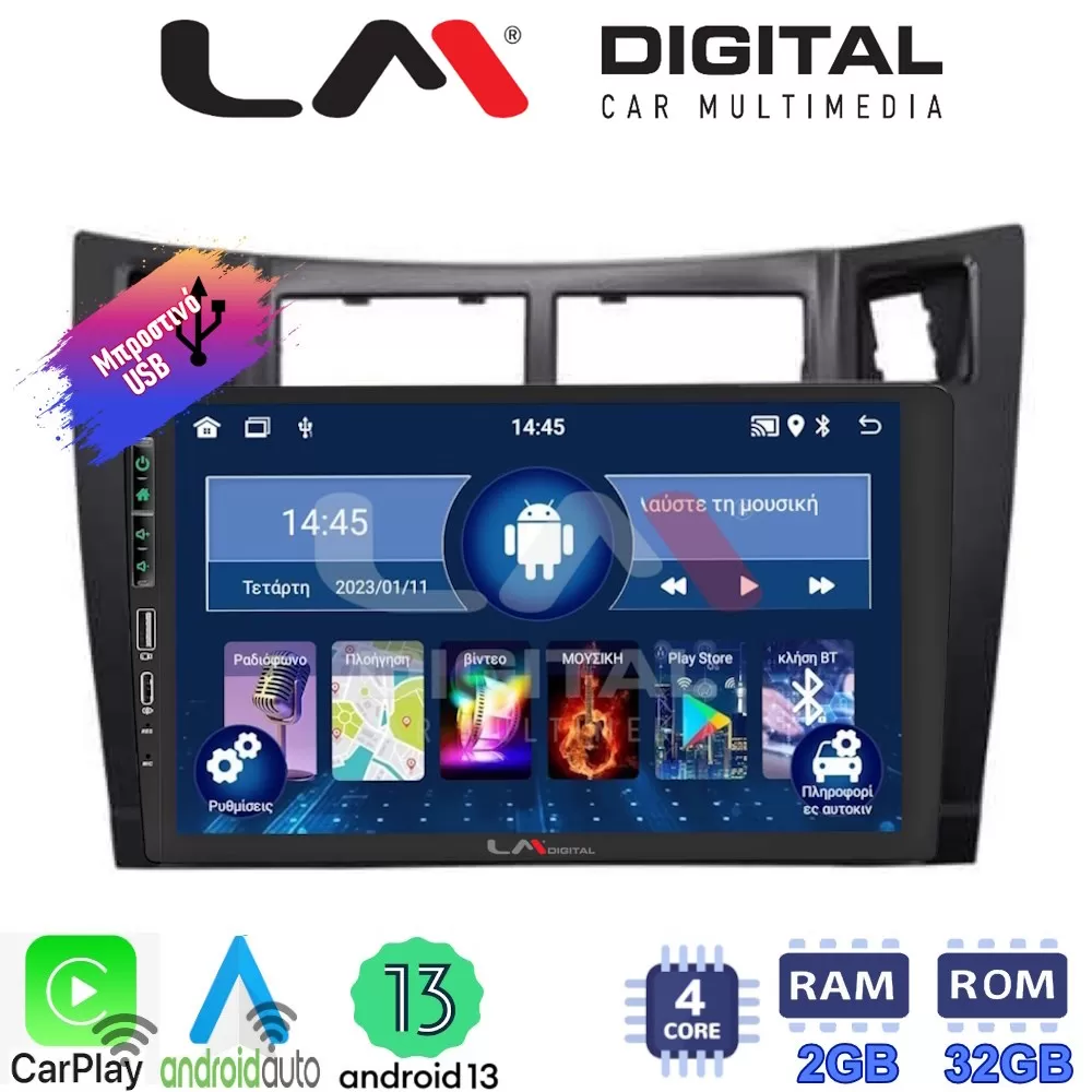 LM Digital - LM ZA4084 GPS Οθόνη OEM Multimedia Αυτοκινήτου για Τoyota Yaris 2006  2011 (CarPlay/AndroidAuto
