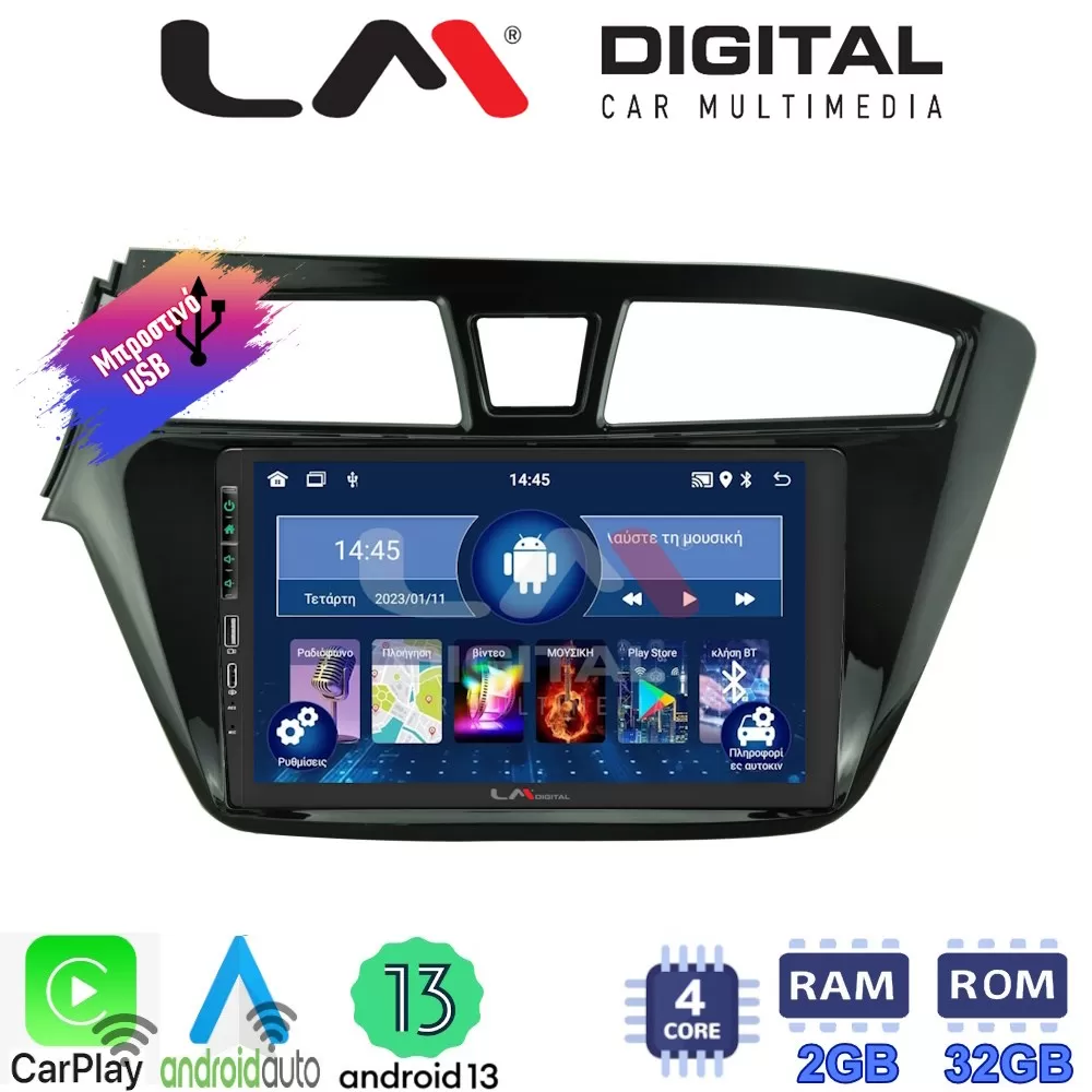 LM Digital - LM ZA4517 GPS Οθόνη OEM Multimedia Αυτοκινήτου για Hyundai i20 2015 (CarPlay/AndroidAuto/BT/GPS/