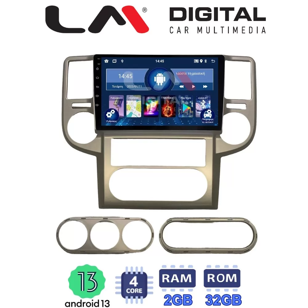 LM Digital - LM ZL4709 GPS Οθόνη OEM Multimedia Αυτοκινήτου για Nissan X-Trail 2001  2006 (BT/GPS/WIFI/GPRS)