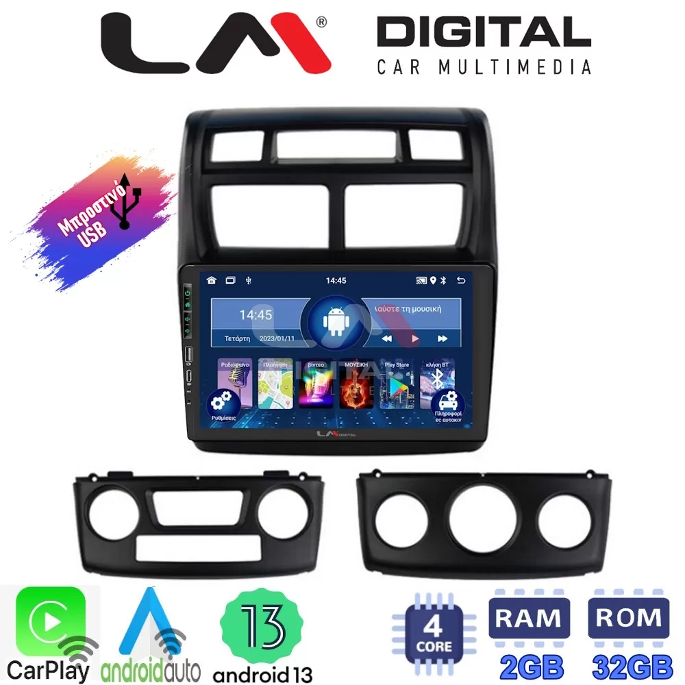 LM Digital - LM ZA4023 GPS Οθόνη OEM Multimedia Αυτοκινήτου για KIA SPORTAGE 20042010 (CarPlay/AndroidAuto/BT