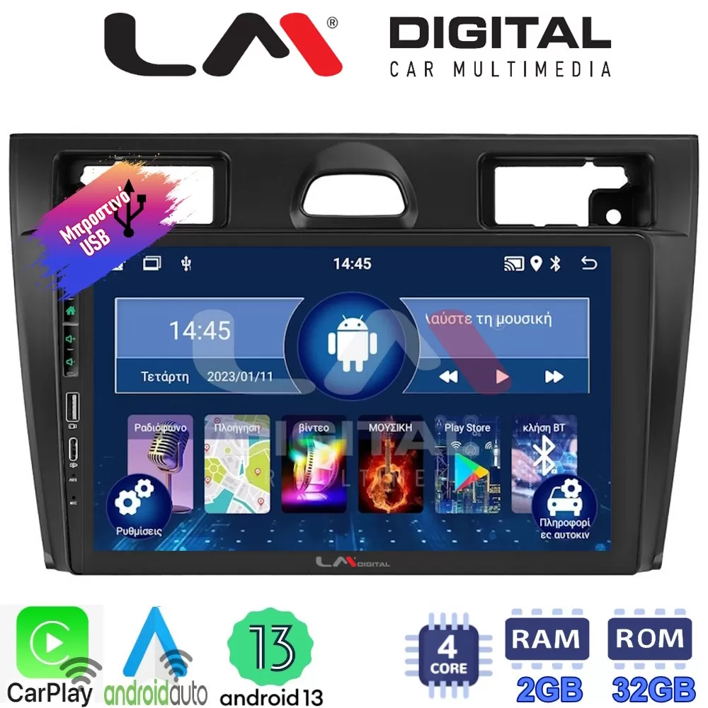 LM Digital - LM ZA4140B GPS Οθόνη OEM Multimedia Αυτοκινήτου για Ford Fiesta 2006 - 2008 (CarPlay/AndroidAuto