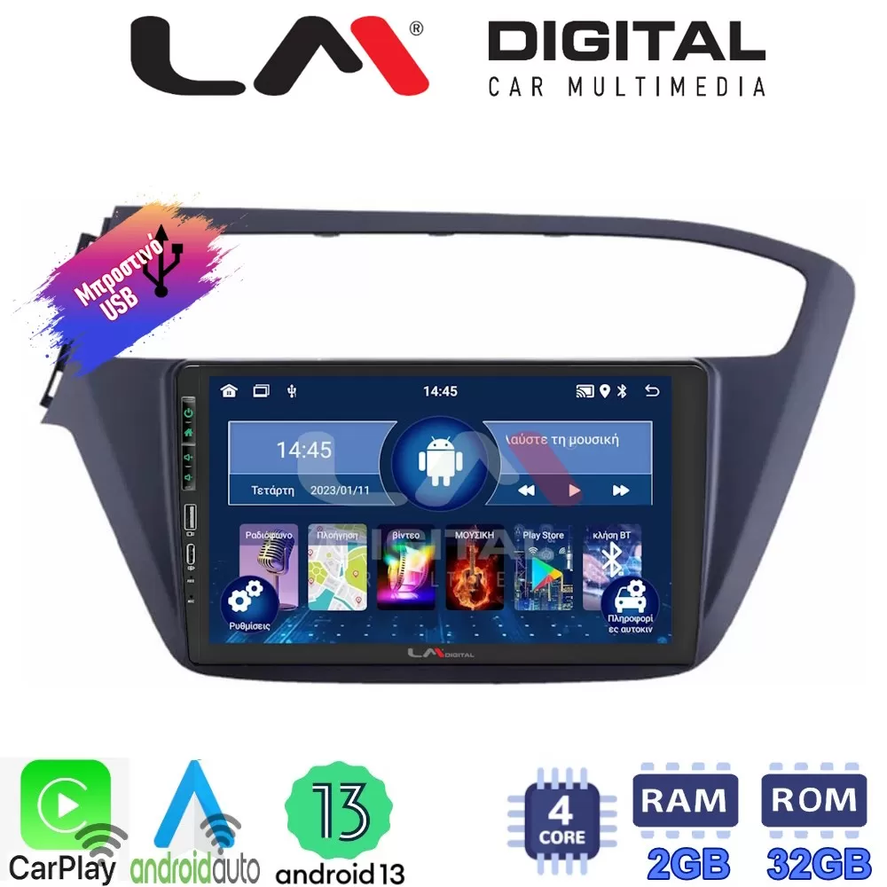 LM Digital - LM ZA4226 GPS Οθόνη OEM Multimedia Αυτοκινήτου για Hyundai i20 2019 (CarPlay/AndroidAuto/BT/GPS/