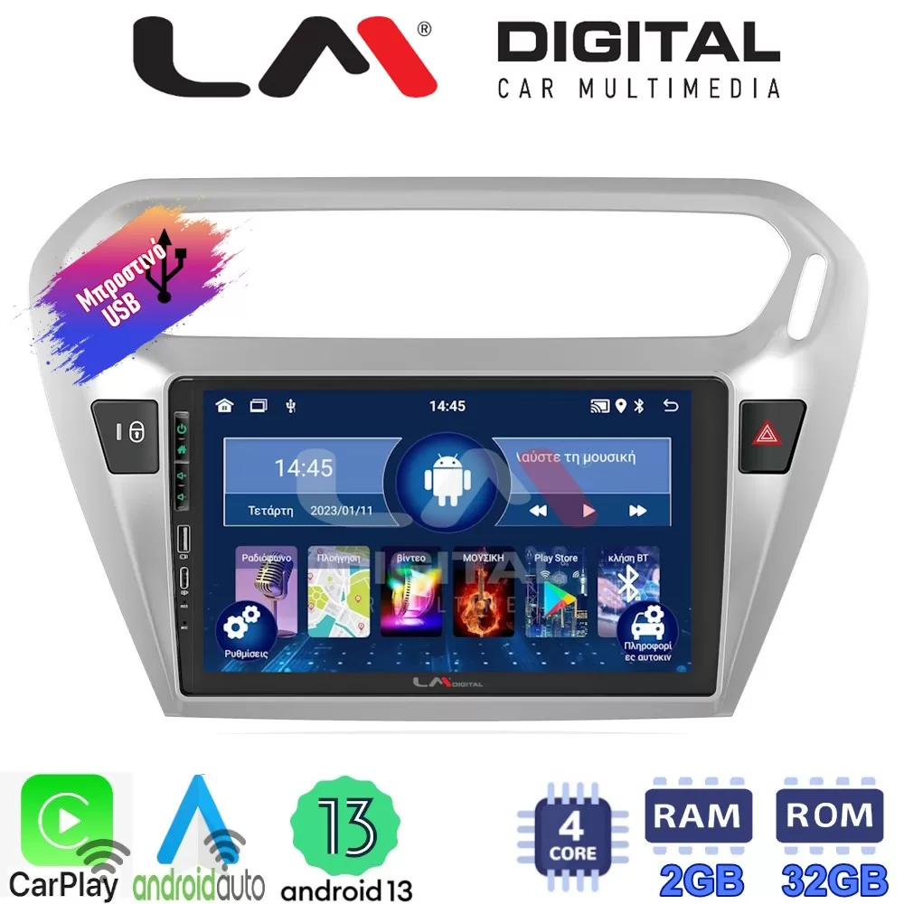 LM Digital - LM ZA4294 GPS Οθόνη OEM Multimedia Αυτοκινήτου για Citroen Elyse '13 Peugeot 301 '13 (CarPlay/An
