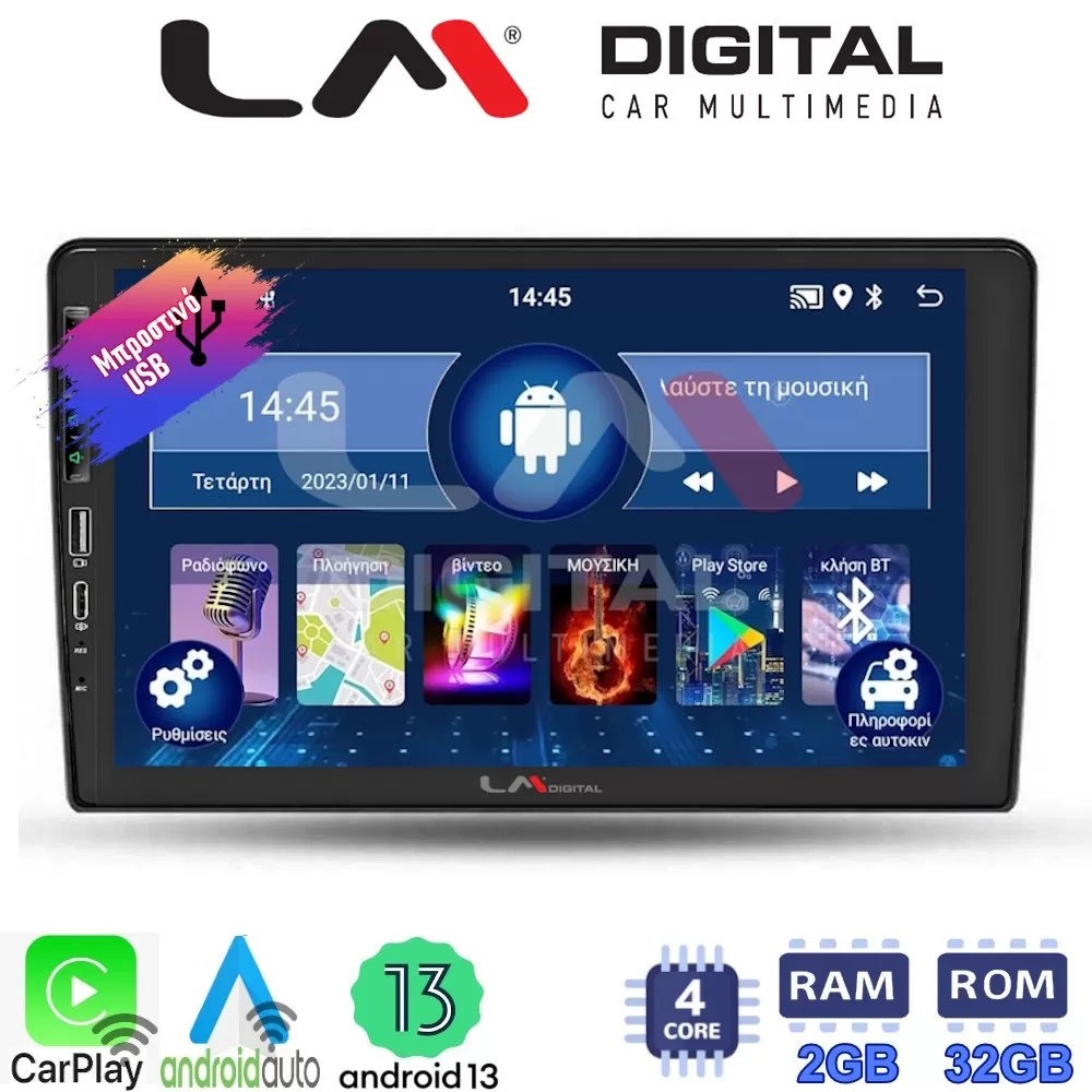 LM Digital - LM ZA4452 GPS Οθόνη OEM Multimedia Αυτοκινήτου για Ford Fiesta 2019 (CarPlay/AndroidAuto/BT/GPS/