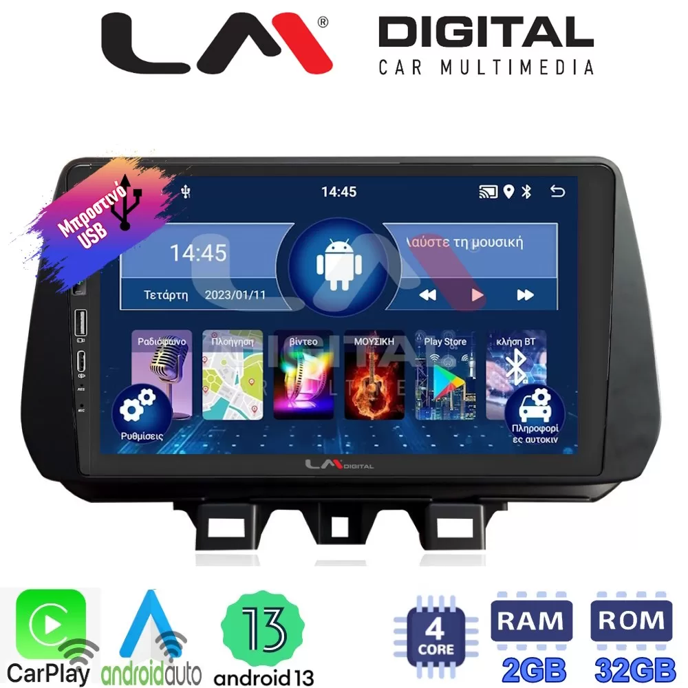 LM Digital - LM ZA4555 GPS Οθόνη OEM Multimedia Αυτοκινήτου για Hyundai Tucson 2019  2020 (CarPlay/AndroidAut