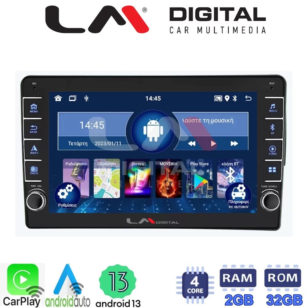 LM Digital - LM ZG4198 GPS Οθόνη OEM Multimedia Αυτοκινήτου για Fiat 500 2017  (CarPlay/AndroidAuto/BT/GPS/WI