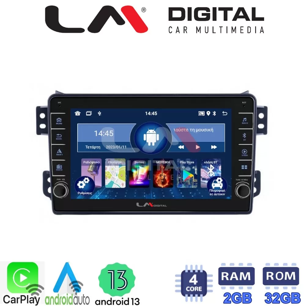 LM Digital - LM ZG4540 GPS Οθόνη OEM Multimedia Αυτοκινήτου για OPEL AGILA - SUZUKI ALTO 2008 (CarPlay/Androi