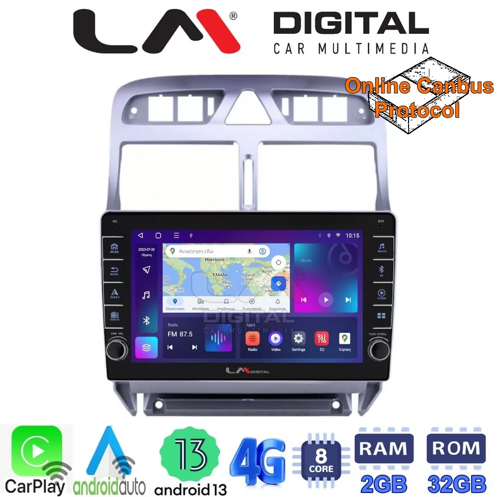 LM Digital - LM ZG8017 GPS Οθόνη OEM Multimedia Αυτοκινήτου για PEUGEOT 307 2001  2008 (CarPlay/AndroidAuto/B