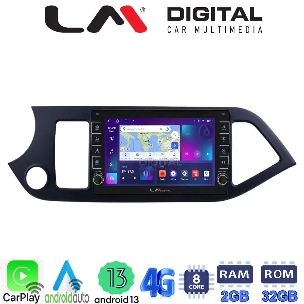 LM Digital - LM ZG8120 GPS Οθόνη OEM Multimedia Αυτοκινήτου για KIA PICCANTO 20112017 (CarPlay/AndroidAuto/BT