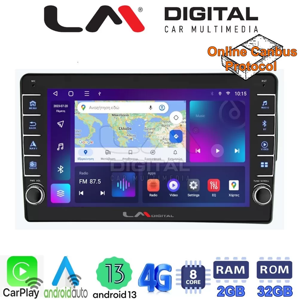 LM Digital - LM ZG8198 GPS Οθόνη OEM Multimedia Αυτοκινήτου για Fiat 500 2017  (CarPlay/AndroidAuto/BT/GPS/WI