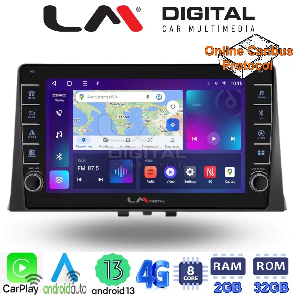 LM Digital - LM ZG8330 GPS Οθόνη OEM Multimedia Αυτοκινήτου για CITROEN BERLINGO - PEUGEOT PARTNER 2019 (CarP