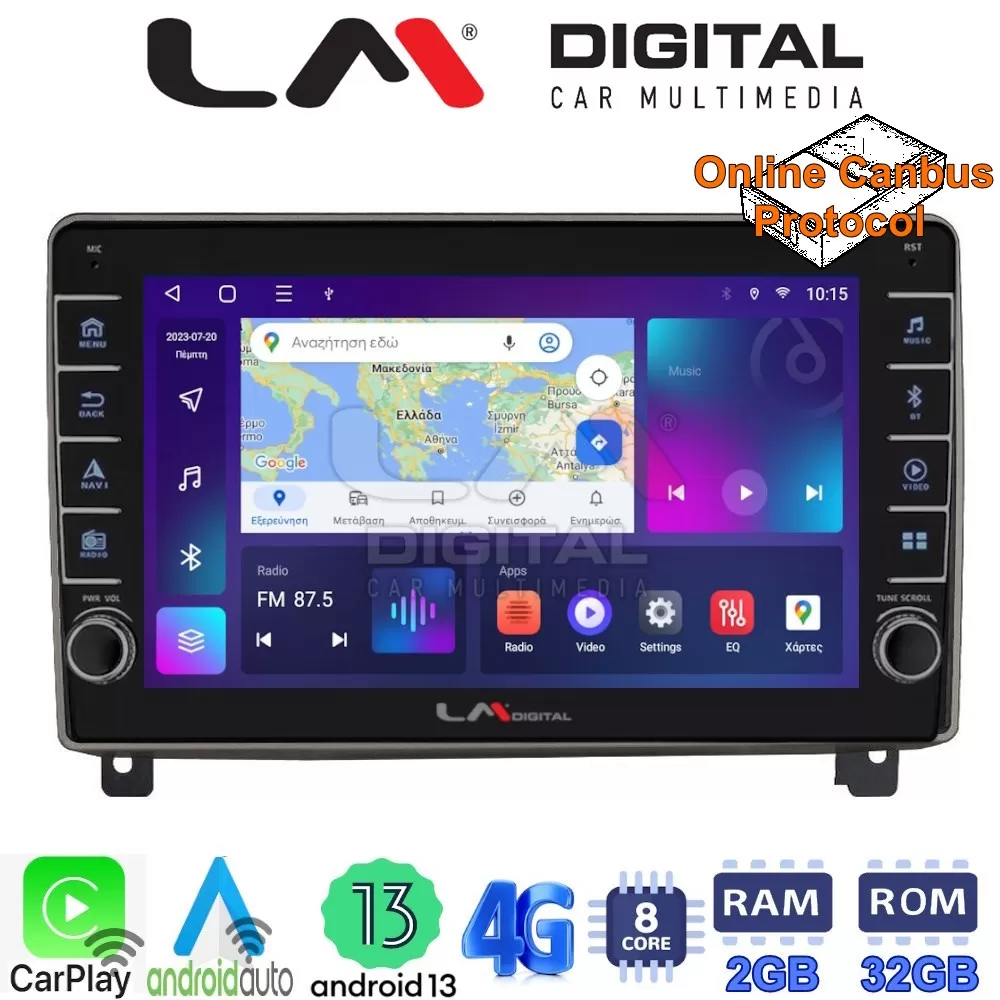 LM Digital - LM ZG8404 GPS Οθόνη OEM Multimedia Αυτοκινήτου για PEUGEOT 407 2004  2011 (CarPlay/AndroidAuto/B