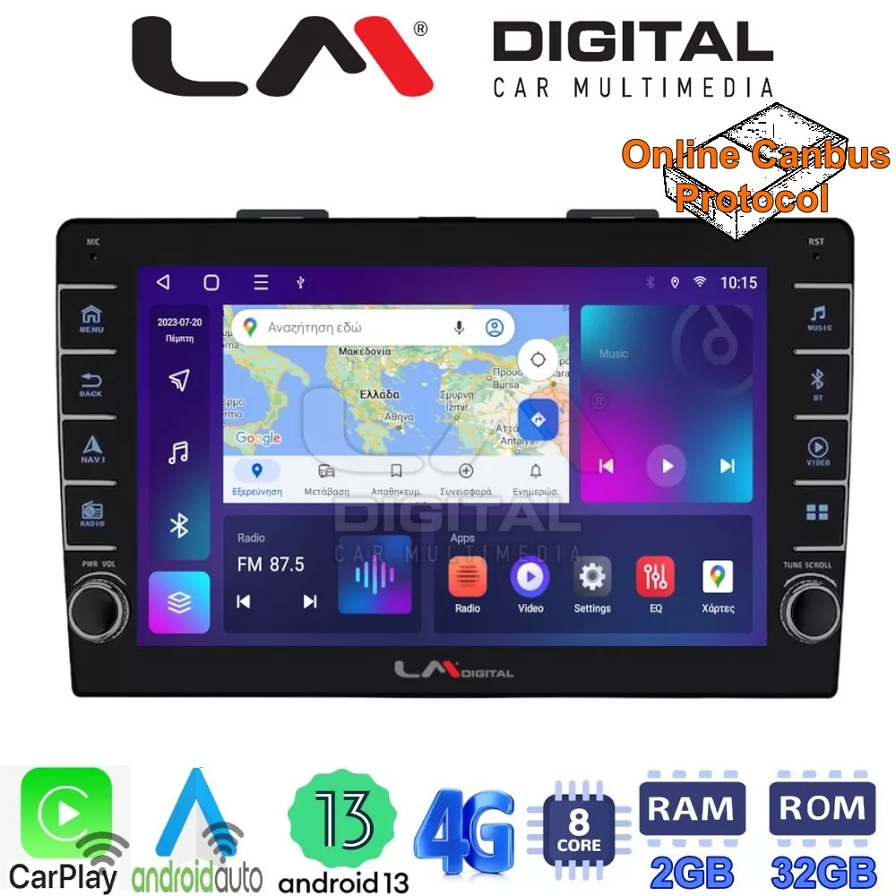 LM Digital - LM ZG8500 GPS Οθόνη OEM Multimedia Αυτοκινήτου για FIAT 500L 2012 (CarPlay/AndroidAuto/BT/GPS/WI