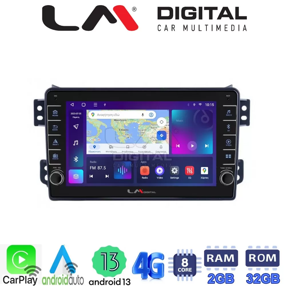 LM Digital - LM ZG8540 GPS Οθόνη OEM Multimedia Αυτοκινήτου για OPEL AGILA - SUZUKI ALTO 2008 (CarPlay/Androi