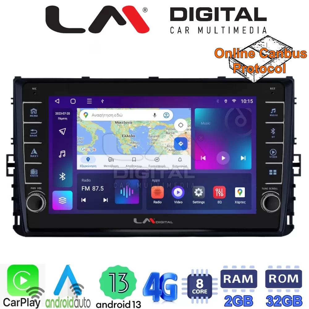 LM Digital - LM ZG8605 GPS Οθόνη OEM Multimedia Αυτοκινήτου για VW POLO 2017 (CarPlay/AndroidAuto/BT/GPS/WIFI