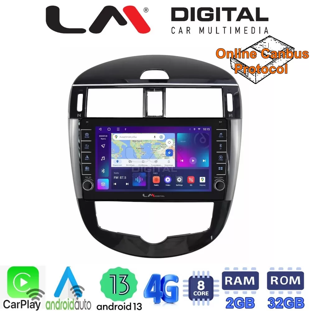 LM Digital - LM ZG8648 GPS ÎŸÎ¸ÏŒÎ½Î· OEM Multimedia Î‘Ï…Ï„Î¿ÎºÎ¹Î½Î®Ï„Î¿Ï… Î³Î¹Î± Nissan Pulsar 2015 ÎœÏŒÎ½Î¿ Î±Î½ Ï„Î¿ Î±Ï…Ï„Î