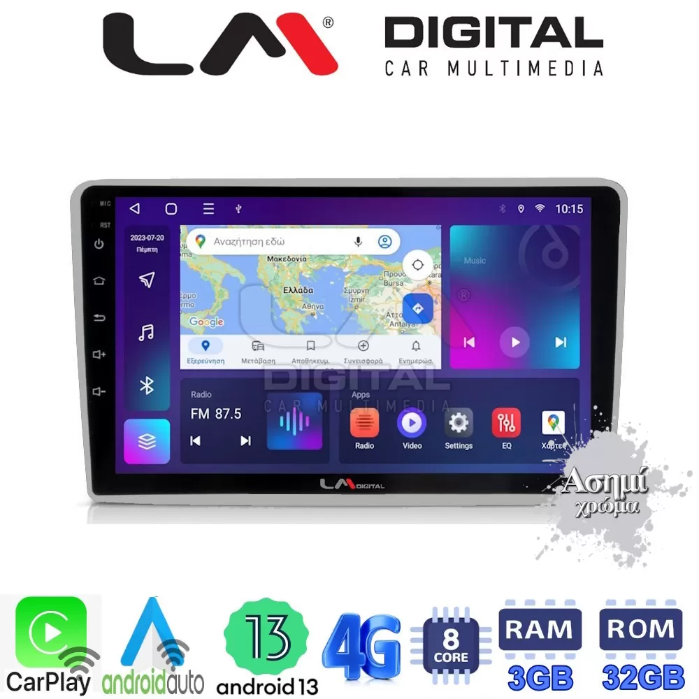 LM Digital - LM ZE8019S GPS Οθόνη OEM Multimedia Αυτοκινήτου για ΠΡΟΣΟΧΗ!!! ΜΕΤΑ ΤΗΝ ΤΟΠΟΘ