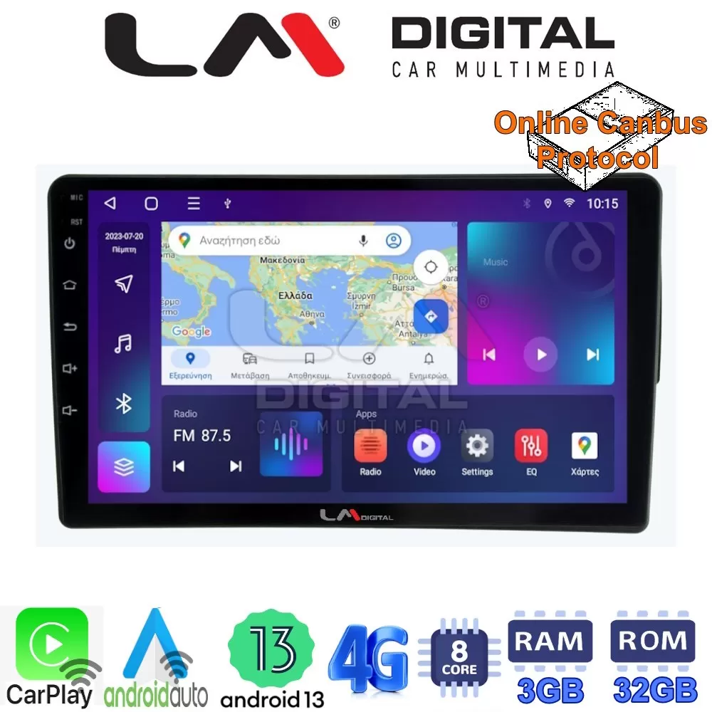 LM Digital - LM ZE8198 GPS Οθόνη OEM Multimedia Αυτοκινήτου για Fiat 500 2017  (CarPlay/AndroidAuto/BT/GPS/WI