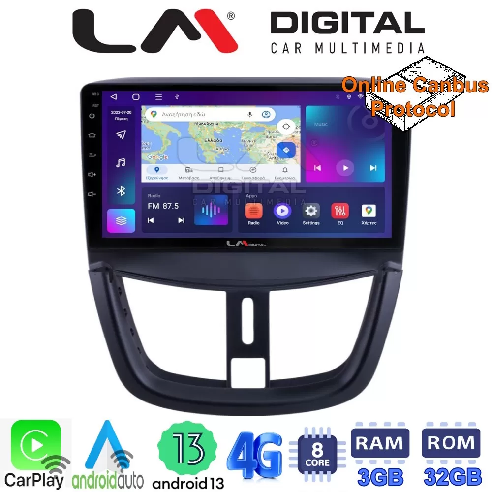 LM Digital - LM ZE8207 GPS Οθόνη OEM Multimedia Αυτοκινήτου για PEUGEOT 207 20072013 (CarPlay/AndroidAuto/BT/