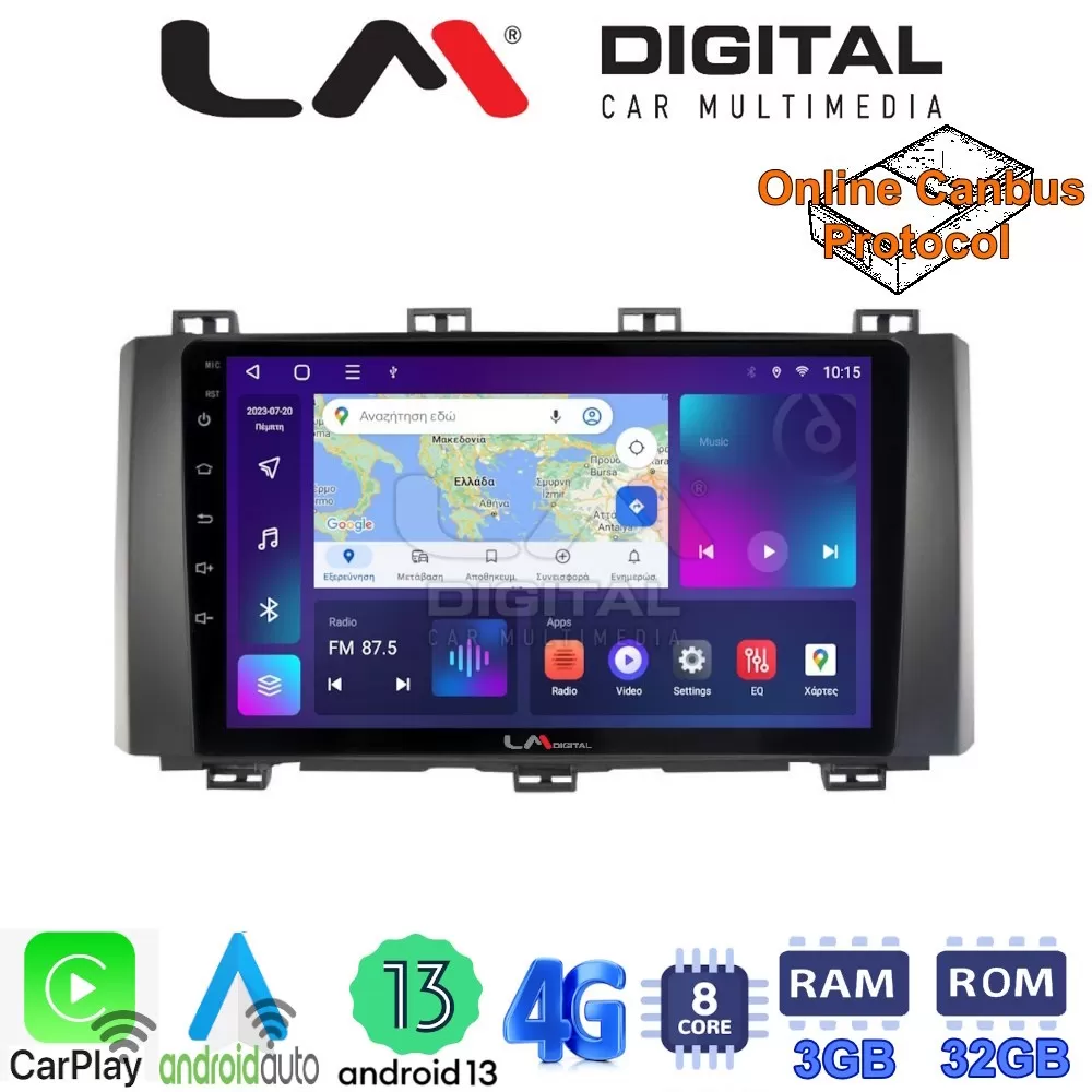 LM Digital - LM ZE8218 GPS Οθόνη OEM Multimedia Αυτοκινήτου για Seat Ateca 2016 (CarPlay/AndroidAuto/BT/GPS/W