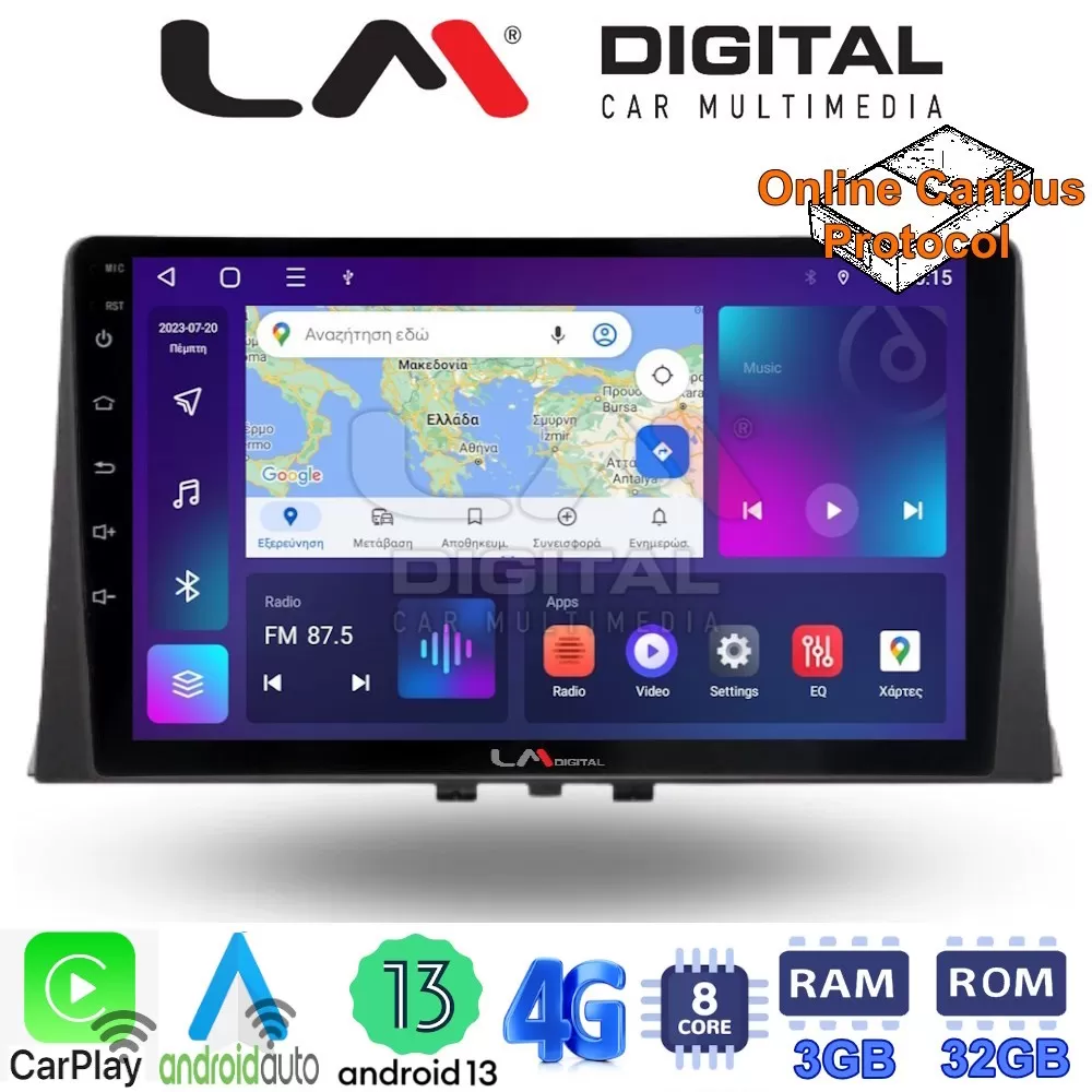 LM Digital - LM ZE8330 GPS Οθόνη OEM Multimedia Αυτοκινήτου για CITROEN BERLINGO - PEUGEOT PARTNER 2019 (CarP