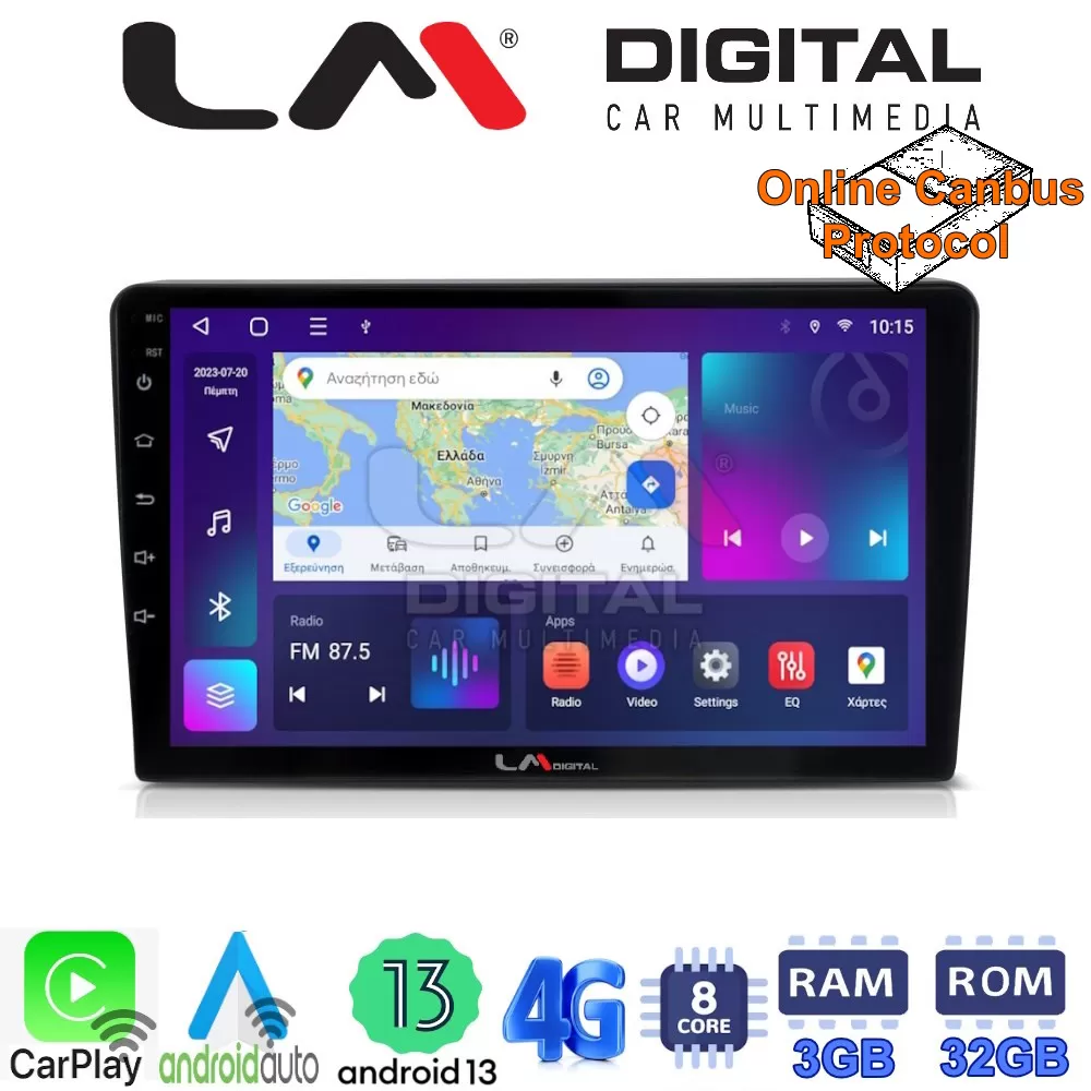 LM Digital - LM ZE8331 GPS Οθόνη OEM Multimedia Αυτοκινήτου για CITROEN BERLINGO - PEUGEOT PARTNER 20082018 (