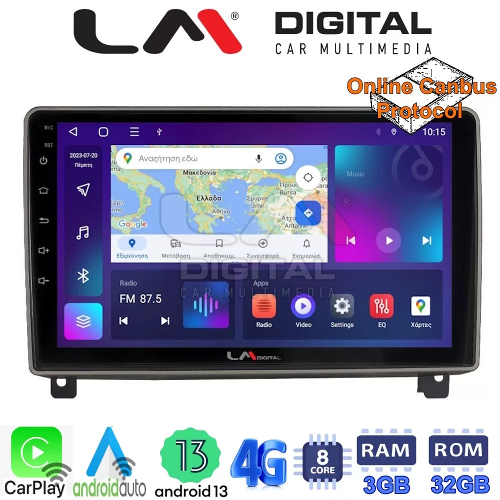 LM Digital - LM ZE8404 GPS Οθόνη OEM Multimedia Αυτοκινήτου για PEUGEOT 407 2004  2011 (CarPlay/AndroidAuto/B