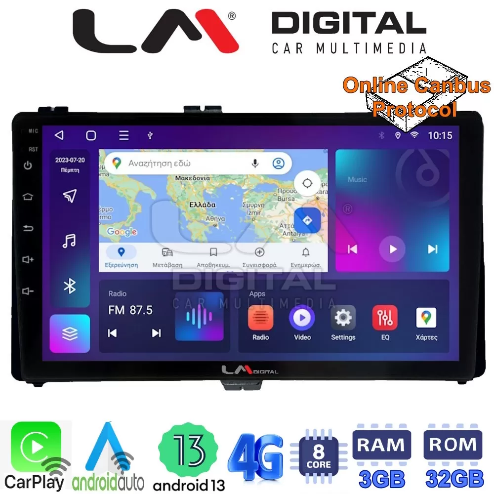 LM Digital - LM ZE8418 GPS Οθόνη OEM Multimedia Αυτοκινήτου για Toyota Auris '15 & Corolla '17-'19 (CarPlay/A