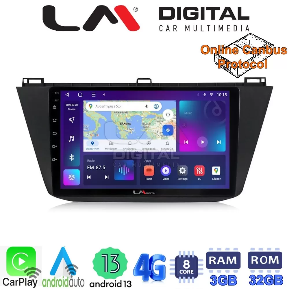 LM Digital - LM ZE8420 GPS Οθόνη OEM Multimedia Αυτοκινήτου για VOLKSWAGEN TIGUAN 2016 (CarPlay/AndroidAuto/B